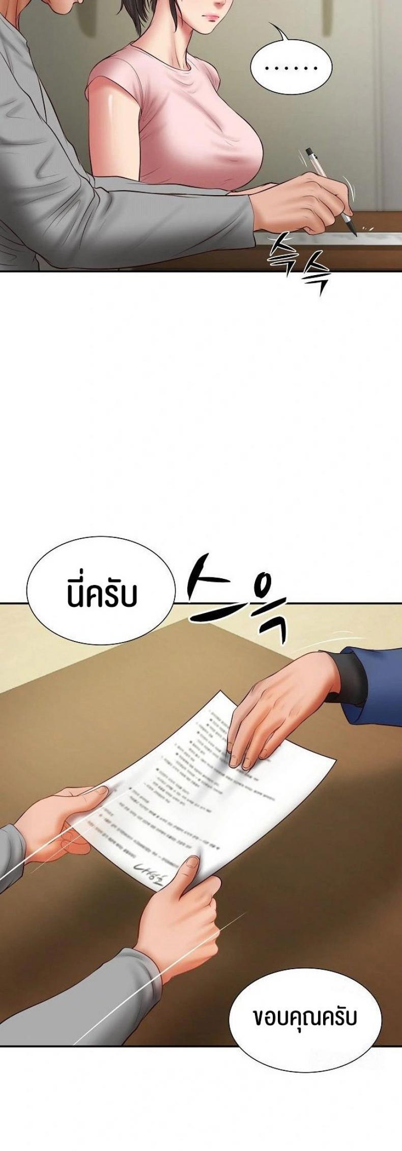 page-32