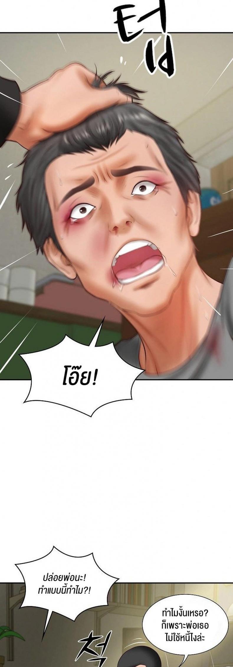 page-24