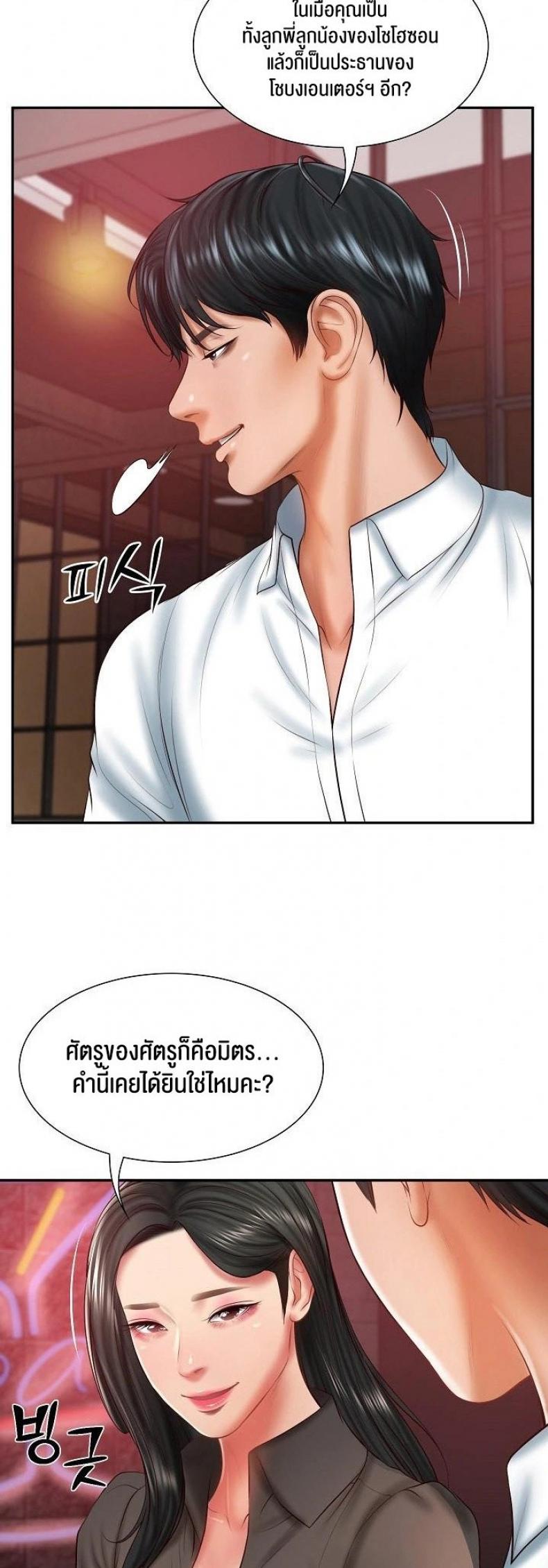 page-13