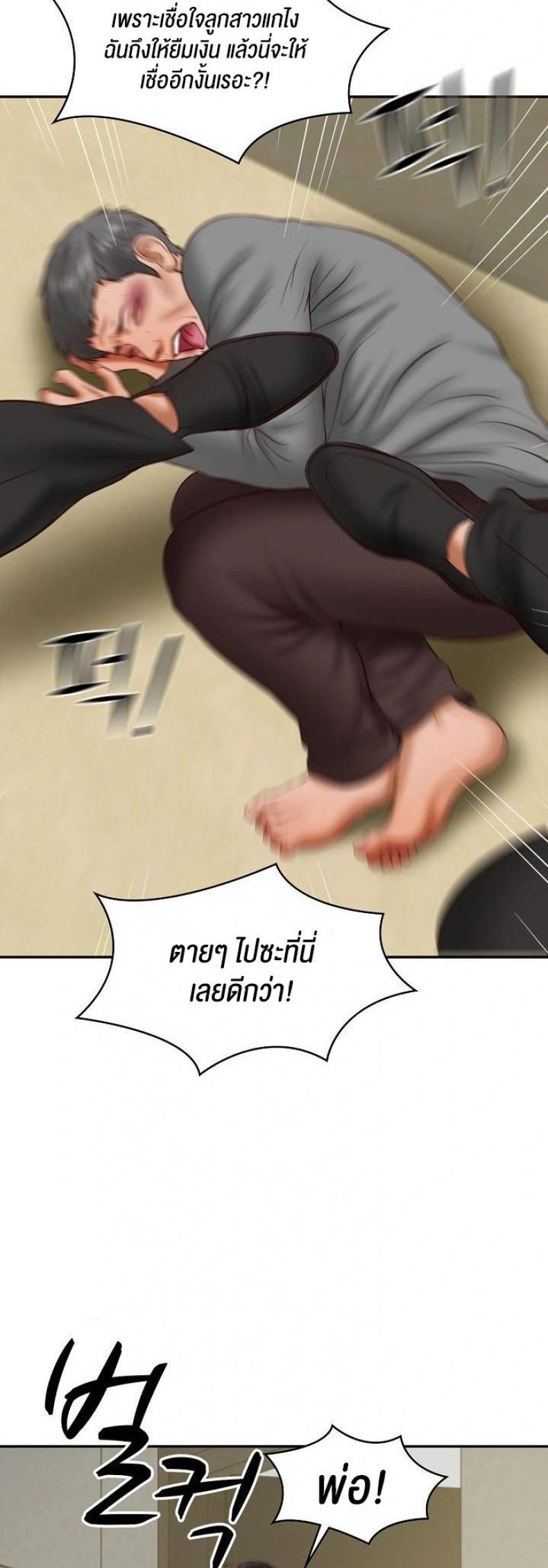page-21