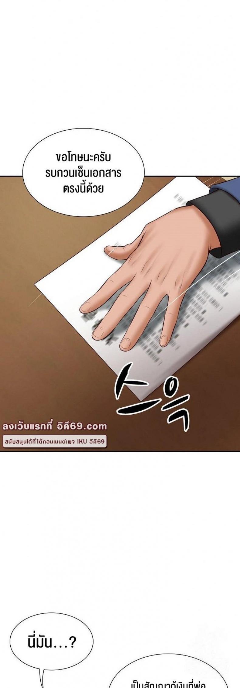 page-30