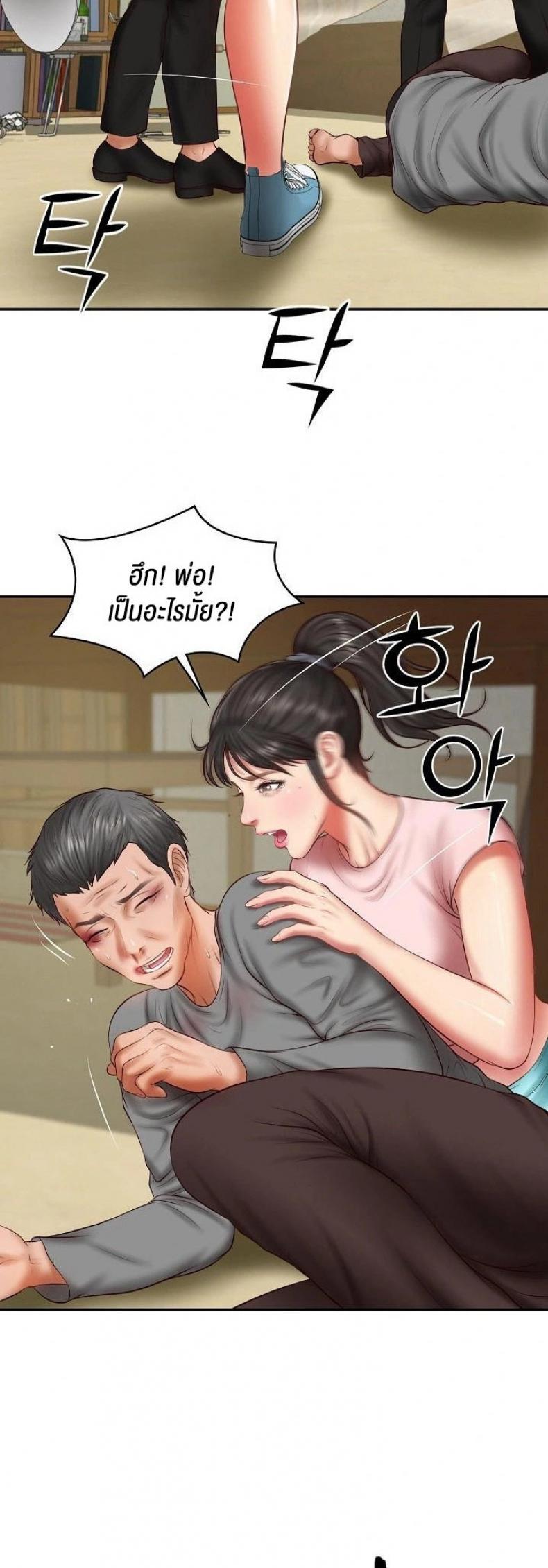 page-23
