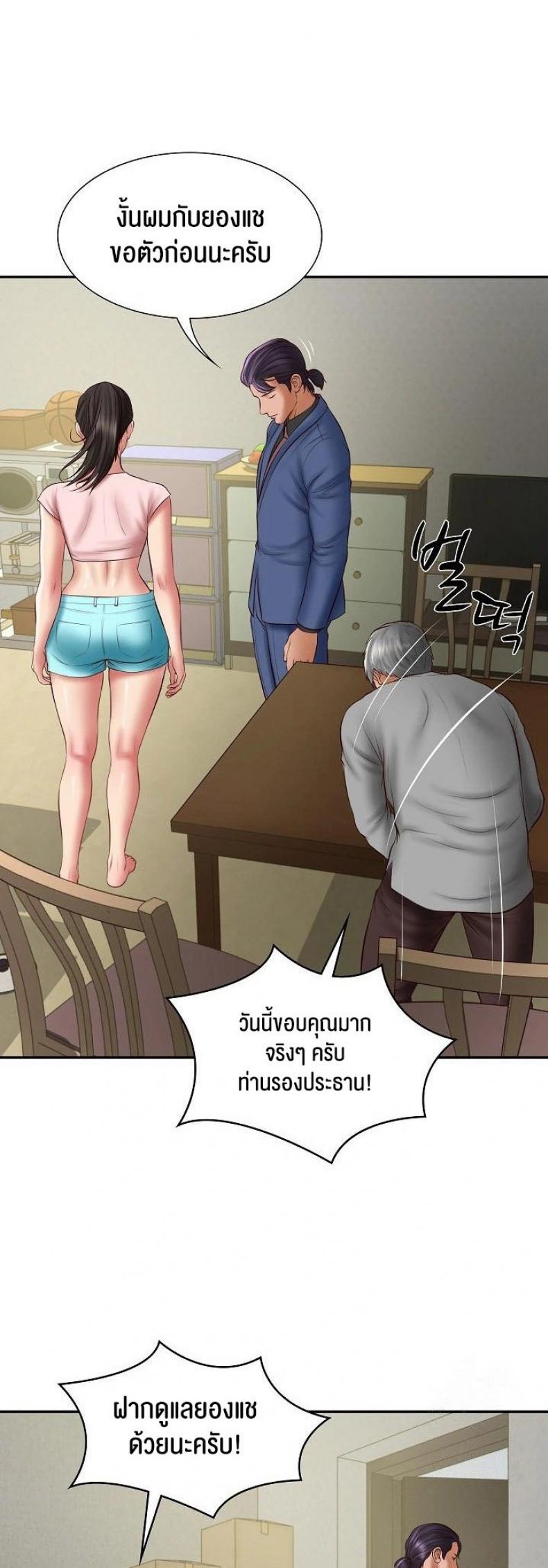 page-36