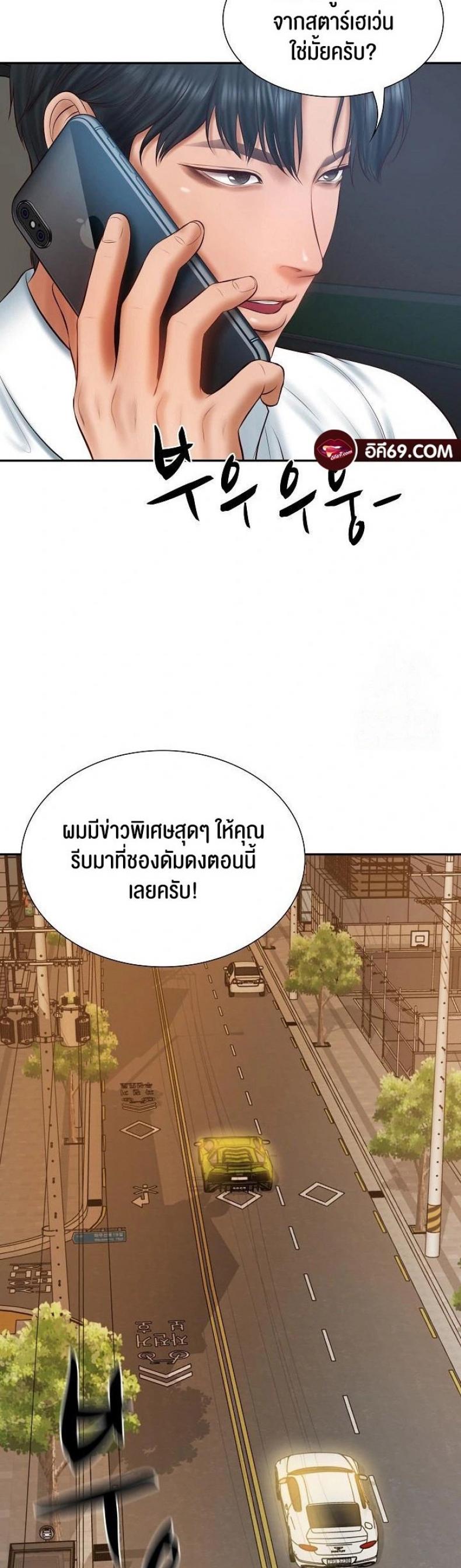 page-52