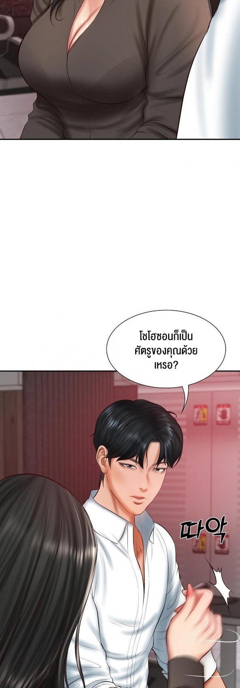 page-14