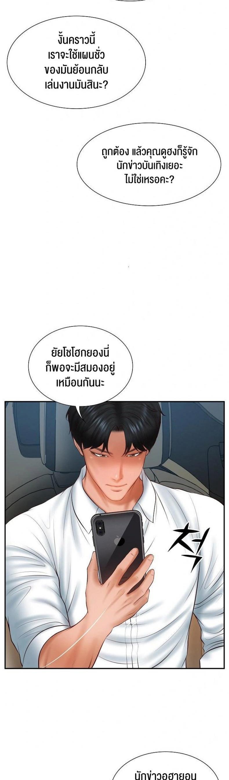 page-51
