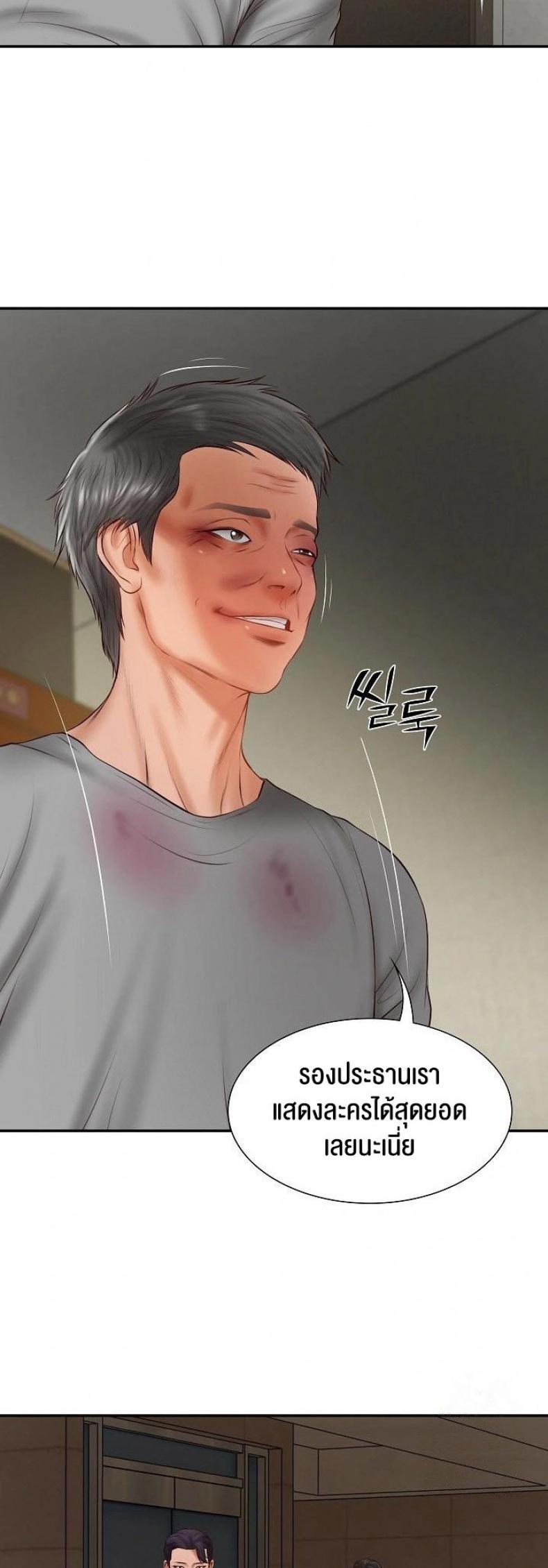 page-38