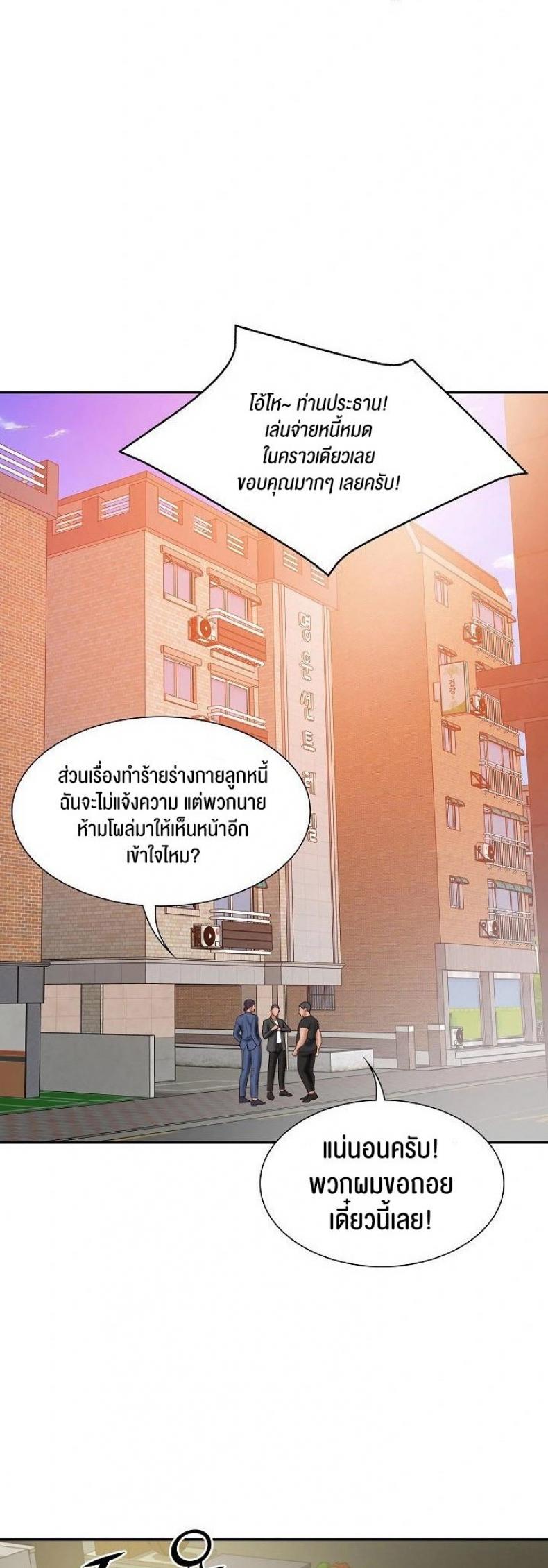page-27