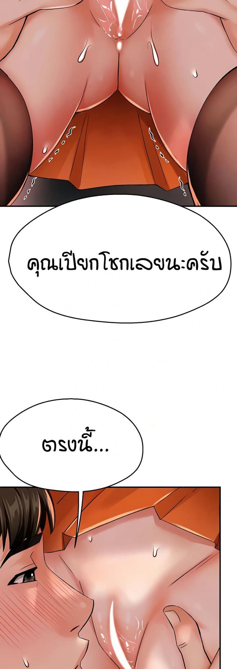 page-24