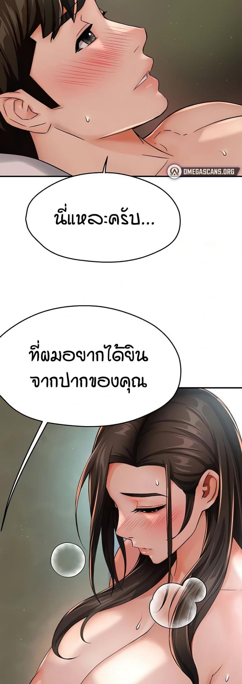 page-43