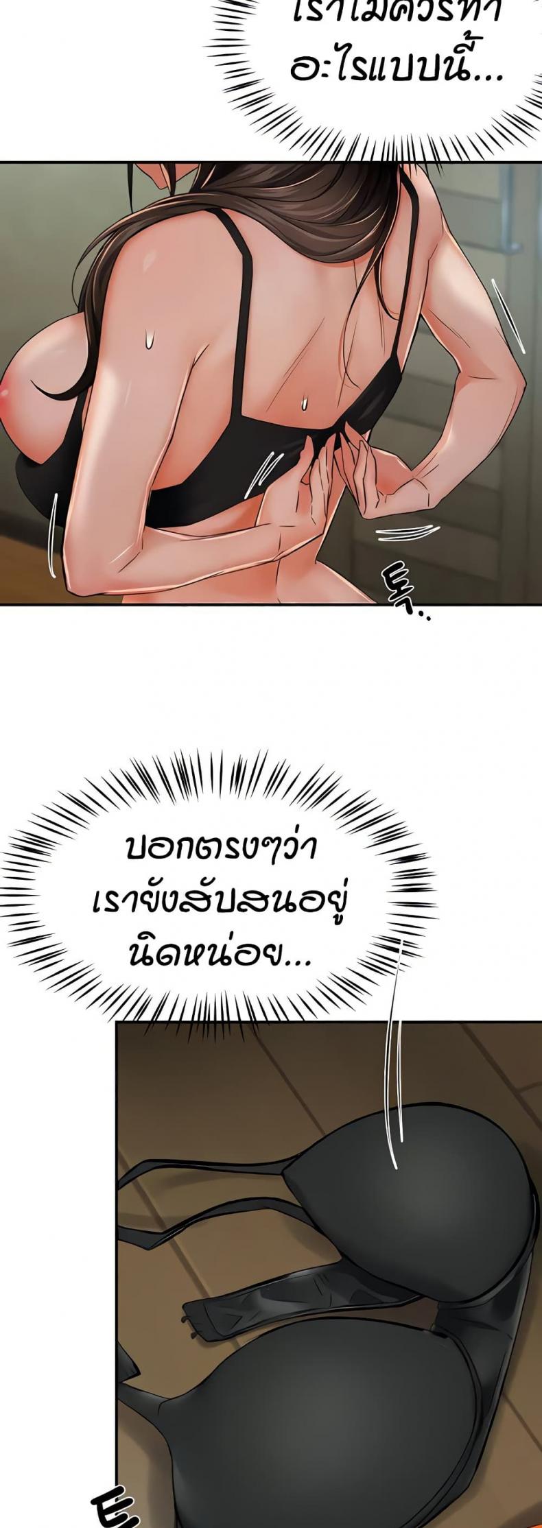 page-34