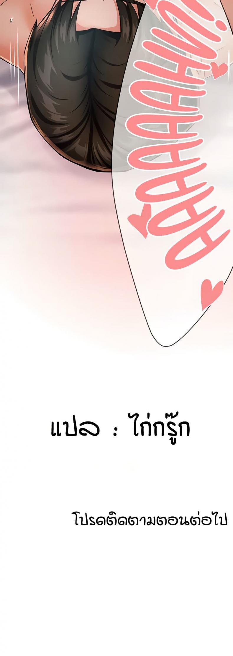 page-49