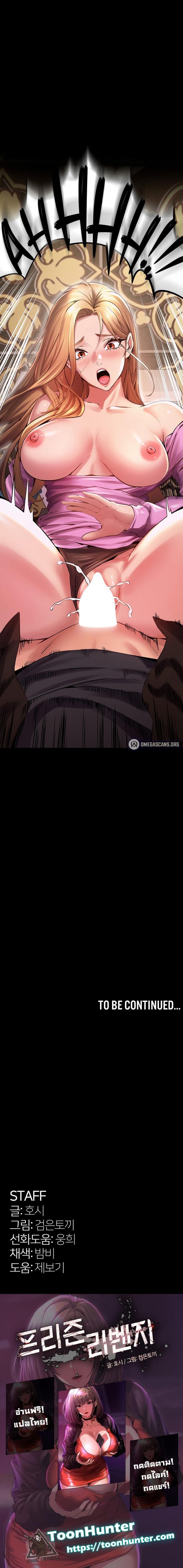 page-19