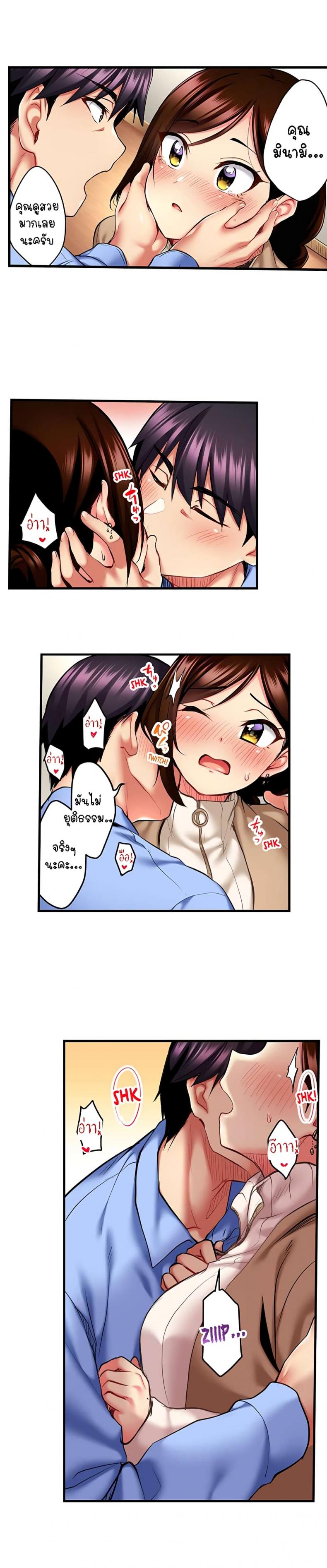 page-7