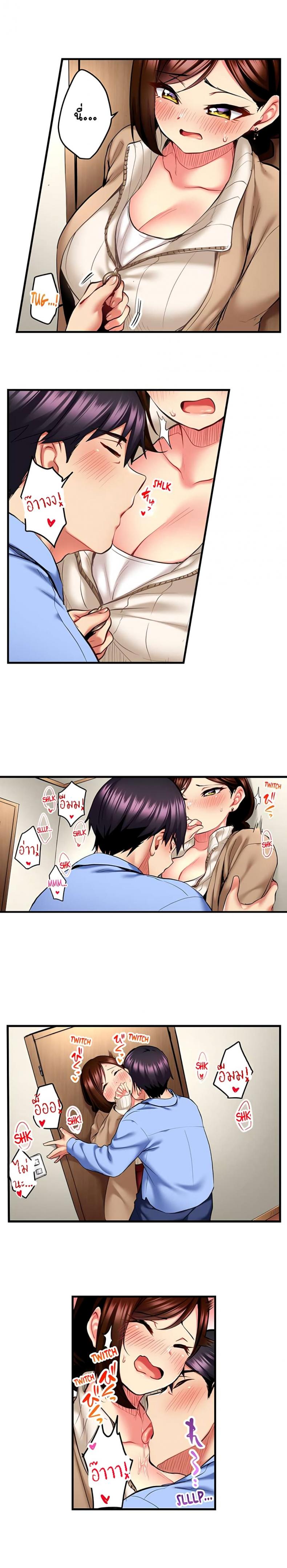 page-8