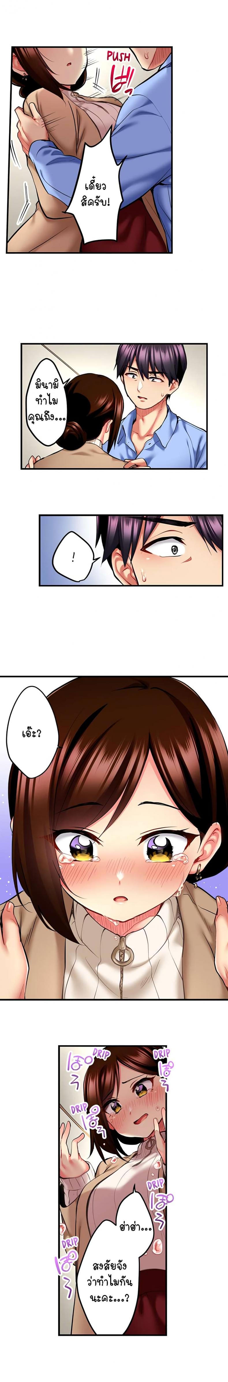 page-5