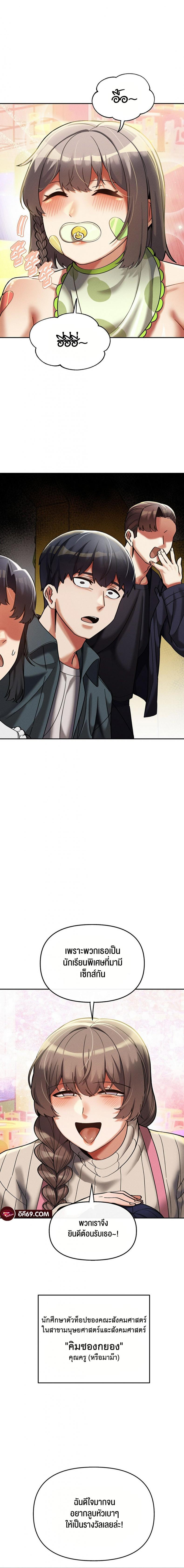 page-18