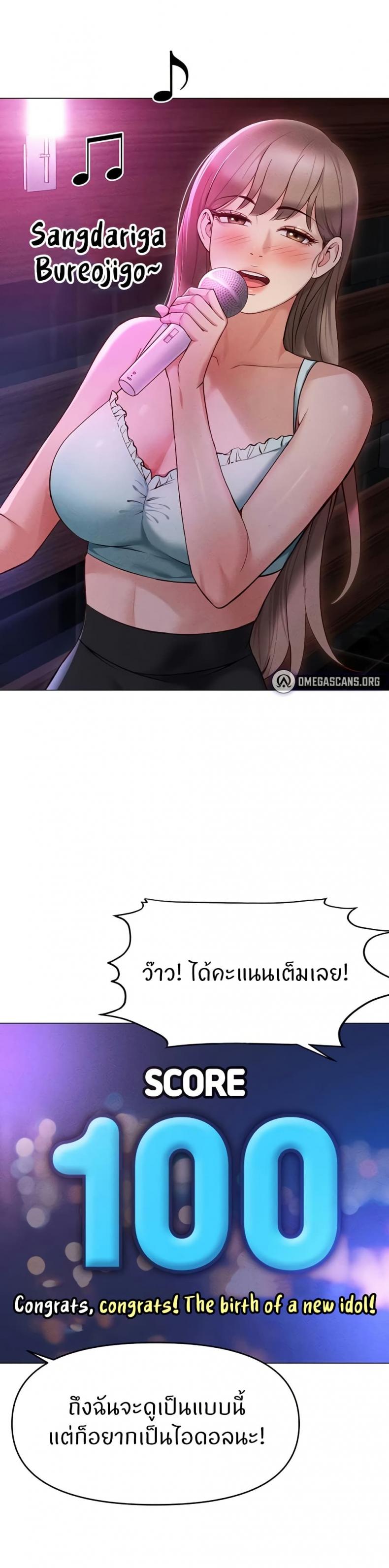 page-33