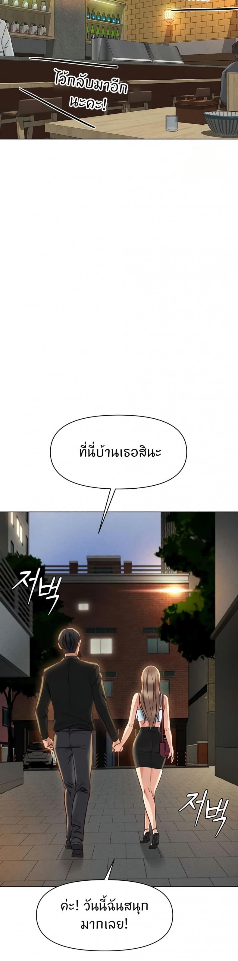 page-39