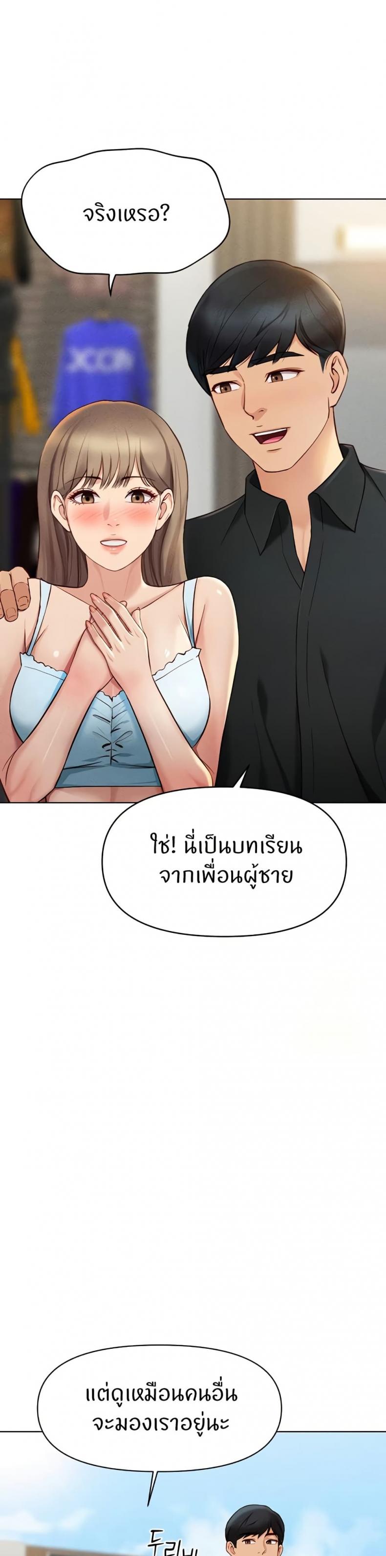 page-26