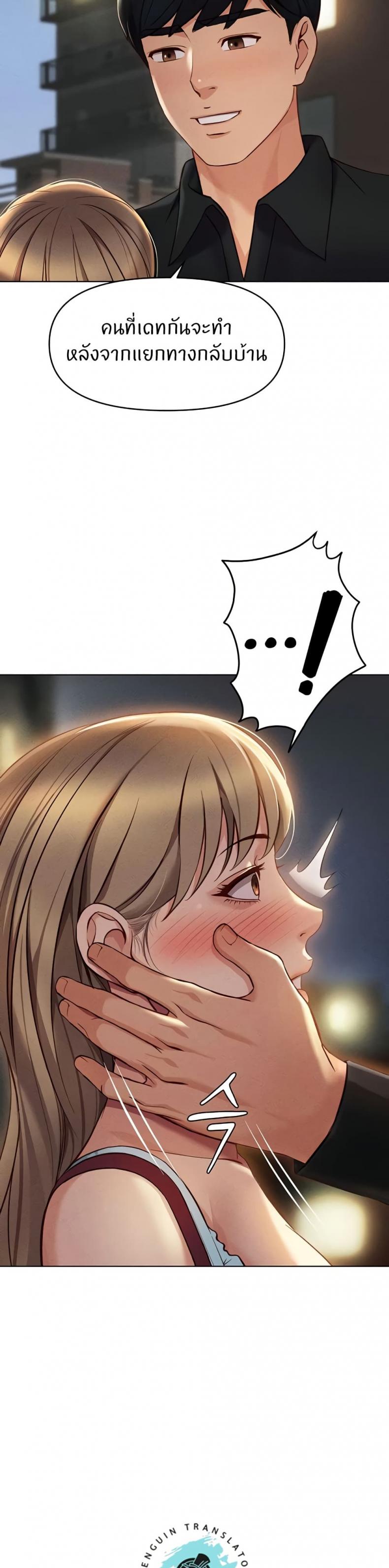 page-42