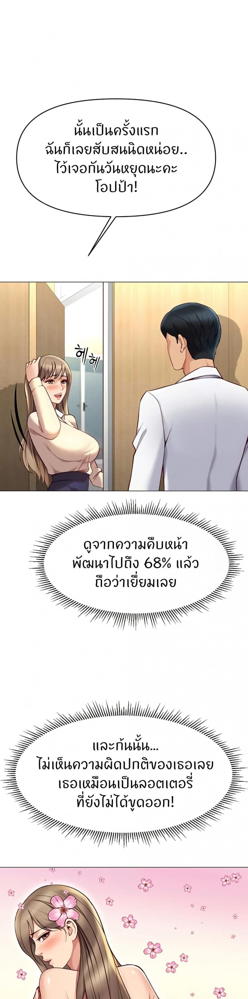 page-18