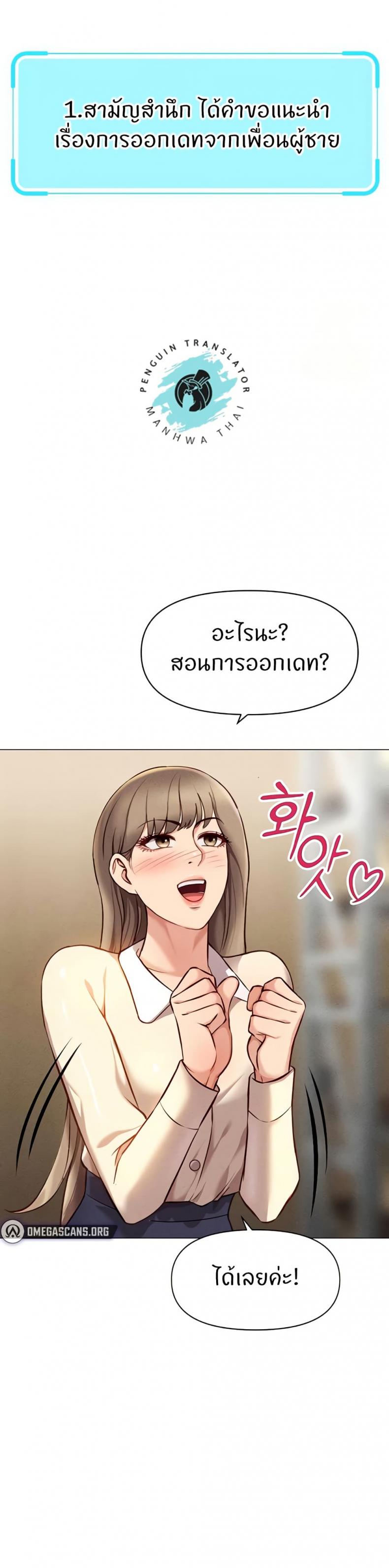page-14