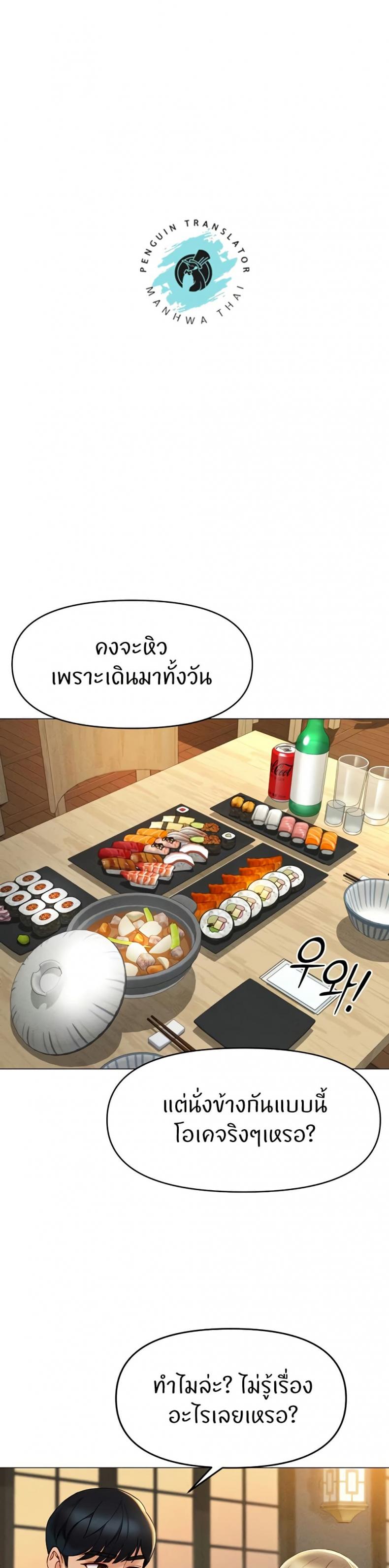 page-34