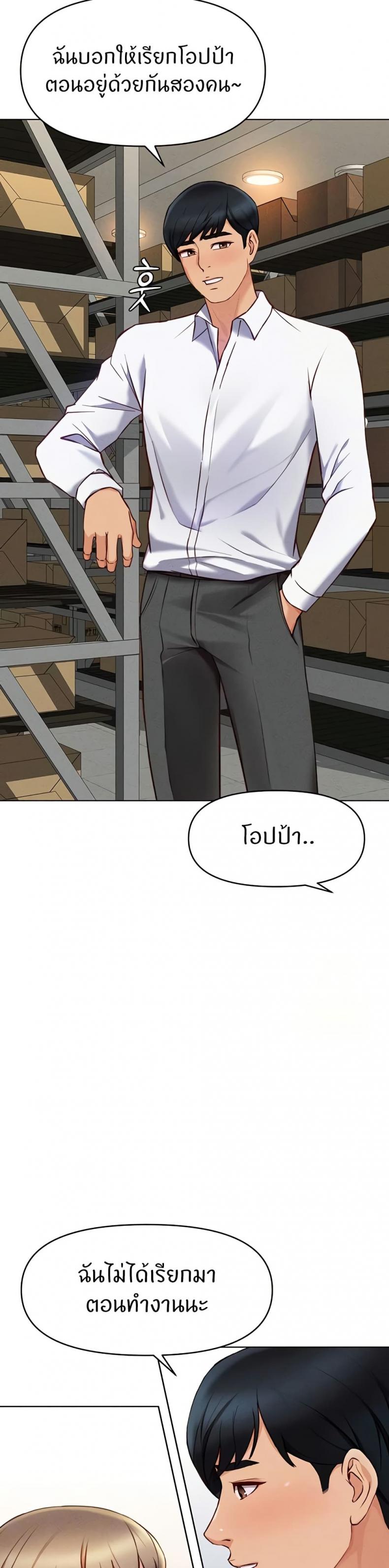 page-11