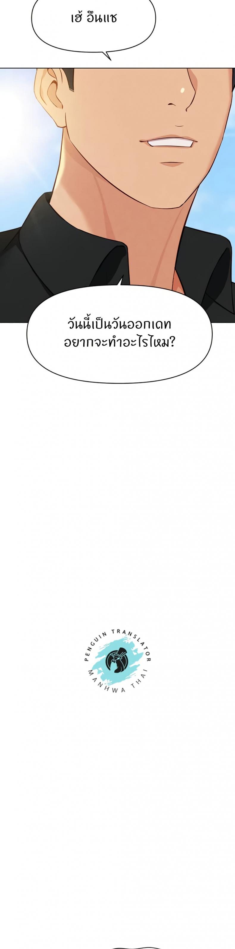 page-23