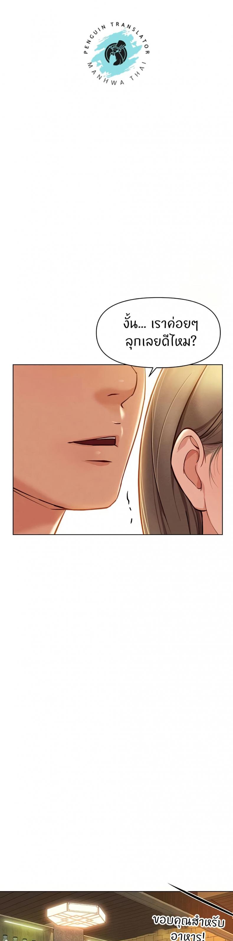 page-38