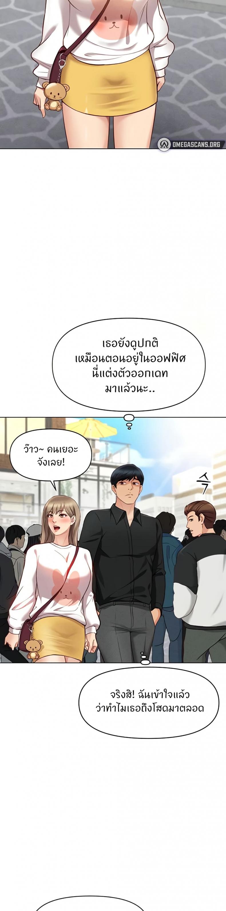 page-22