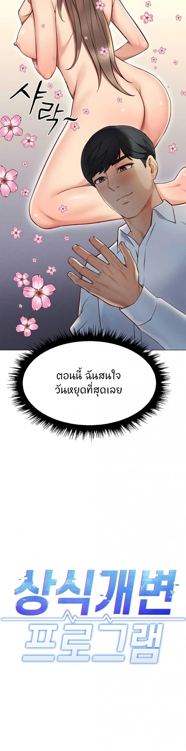 page-19