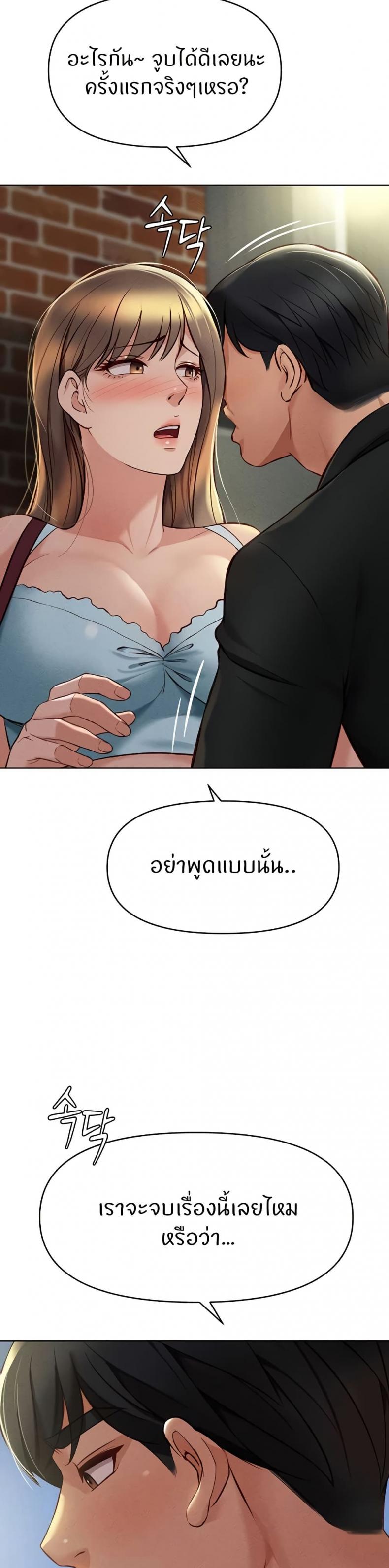 page-46