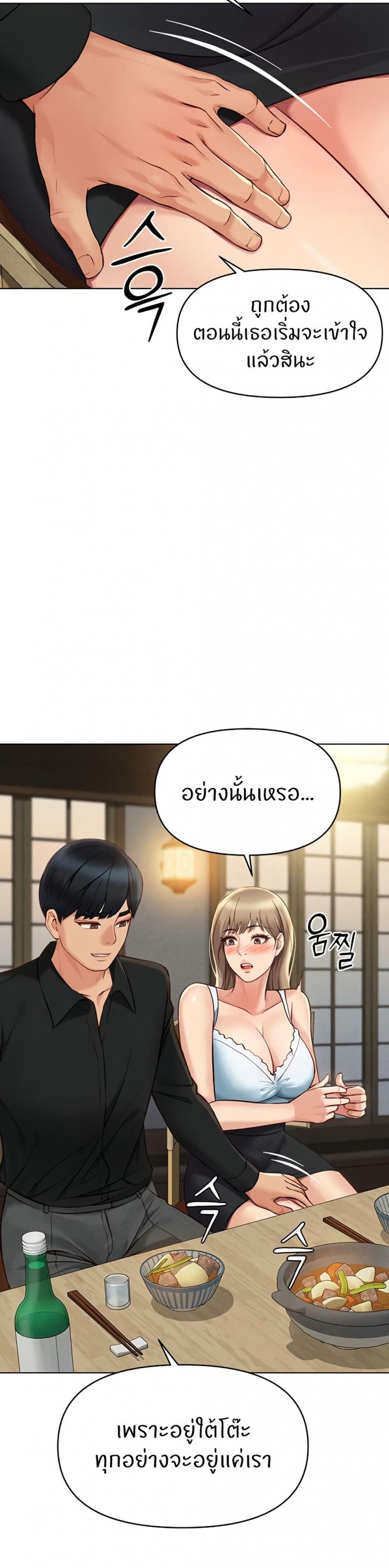 page-36