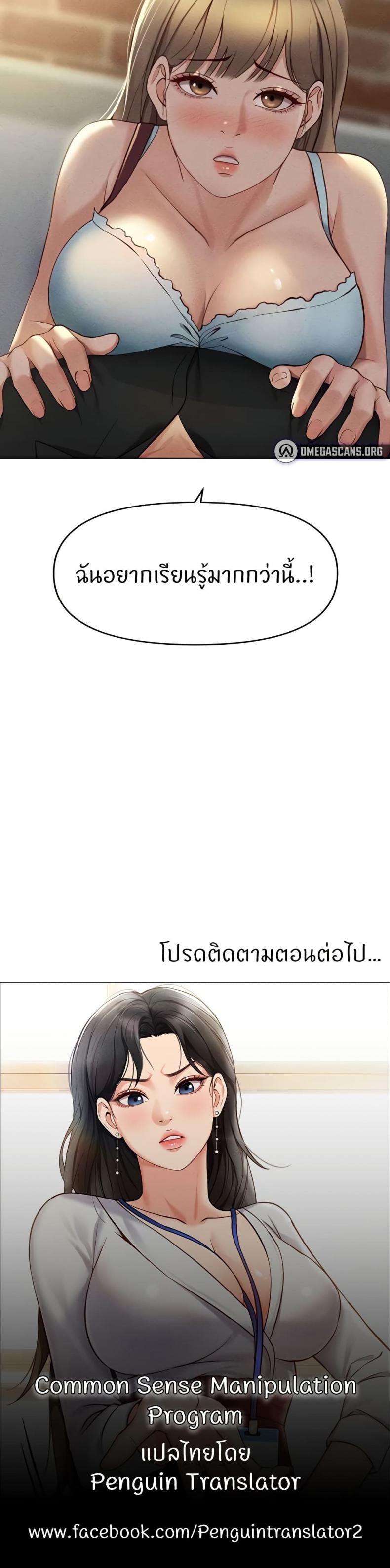 page-50
