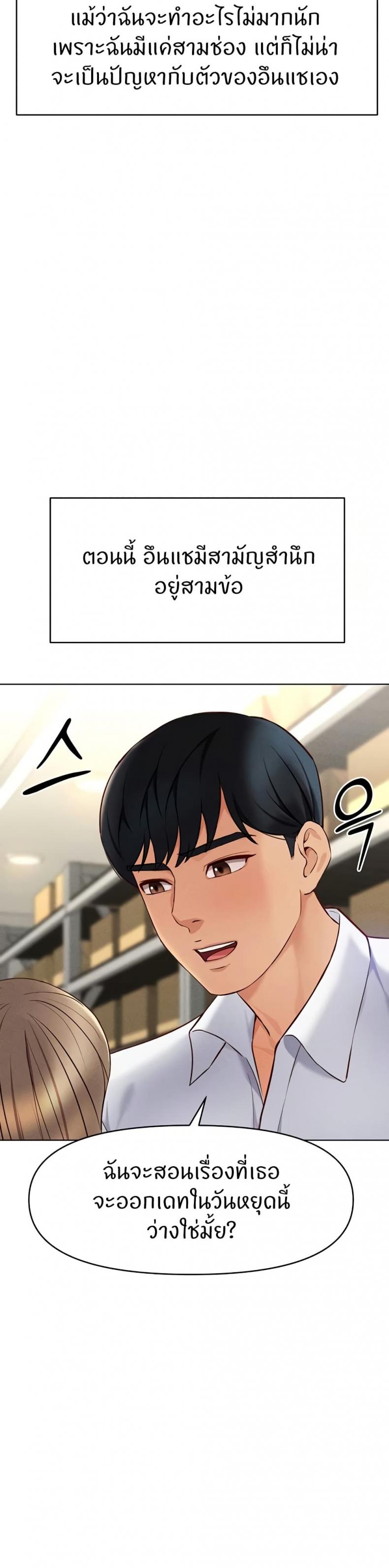 page-13