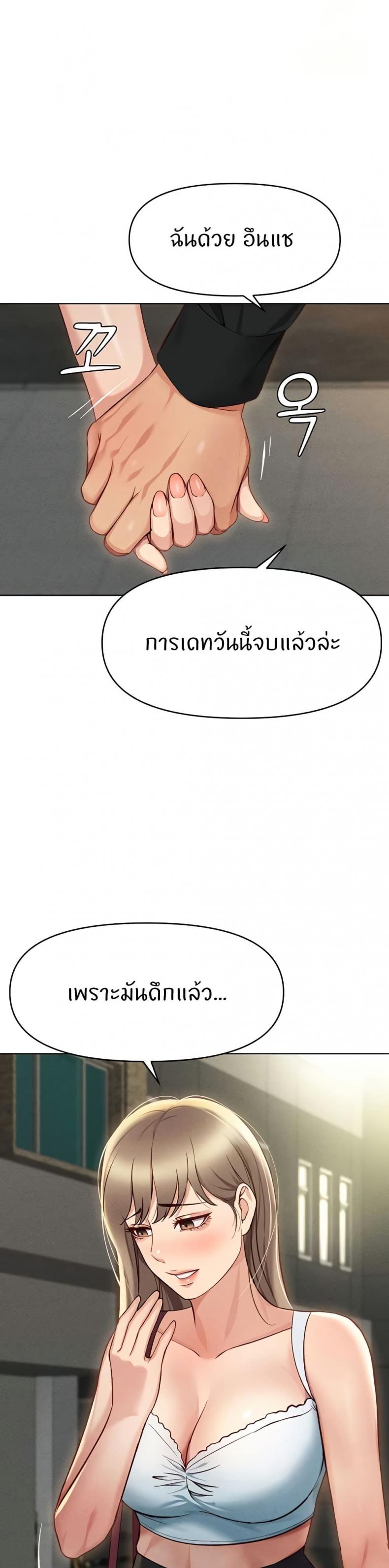 page-40