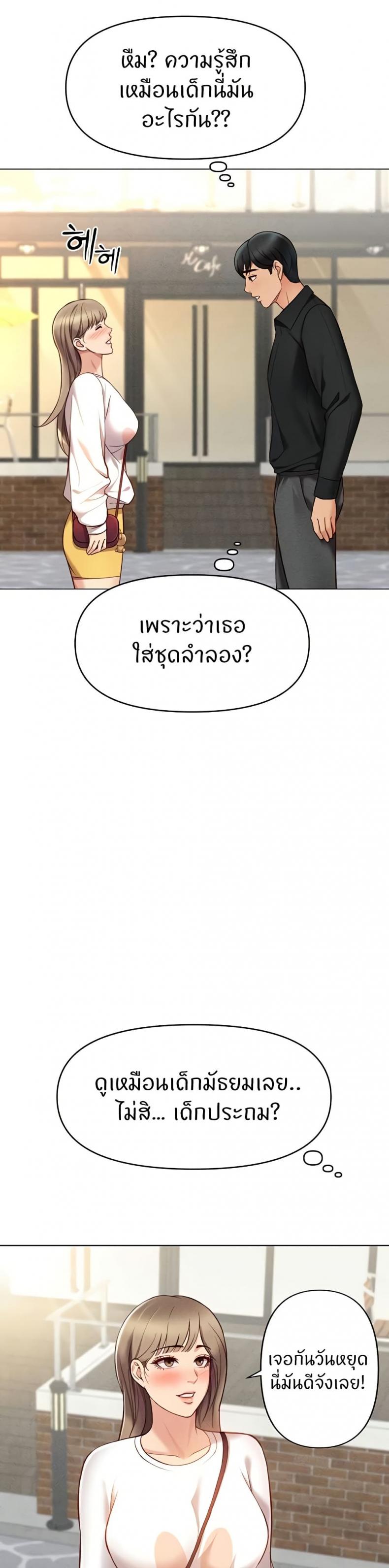 page-21