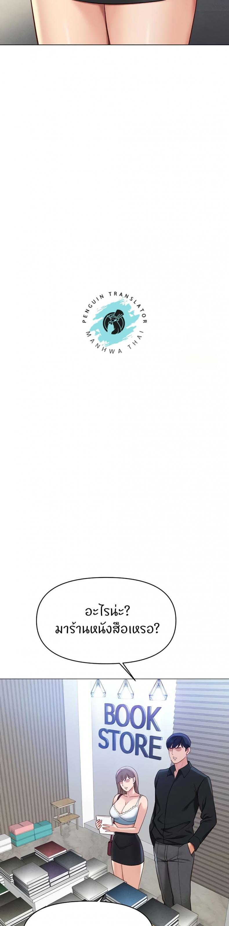 page-28