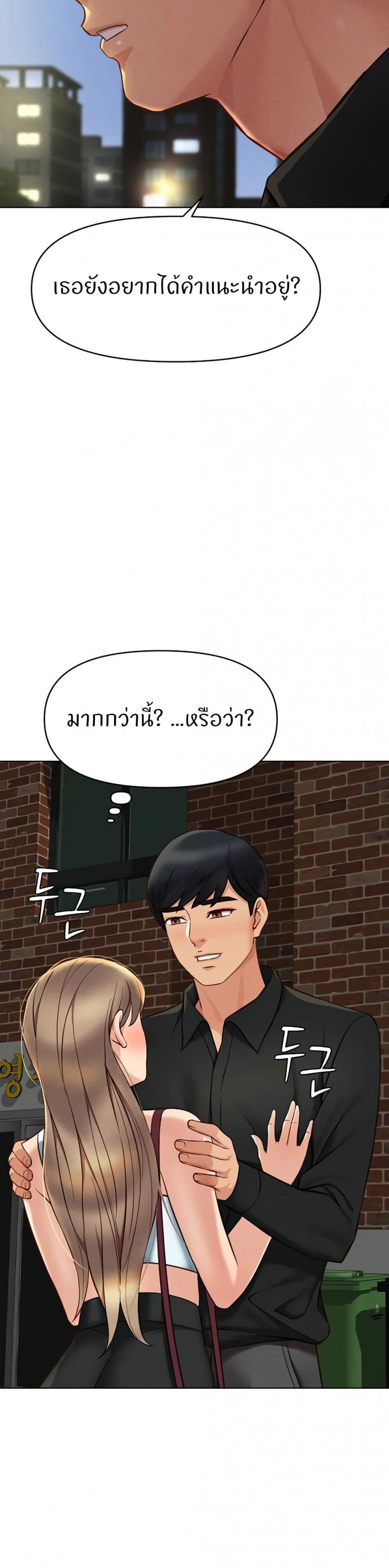 page-47