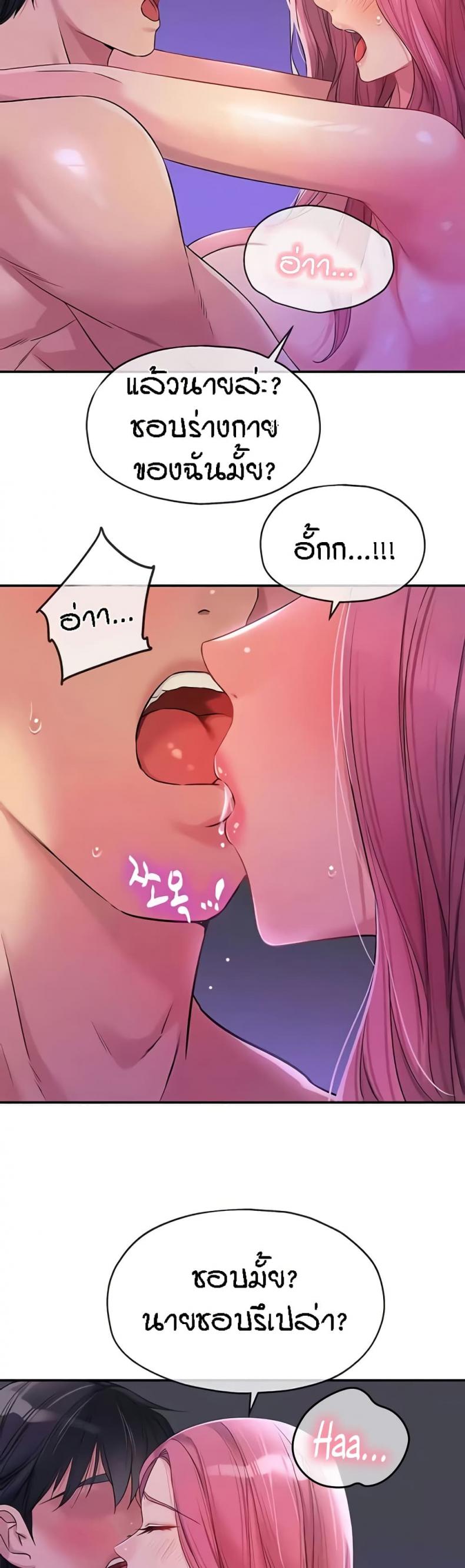 page-48