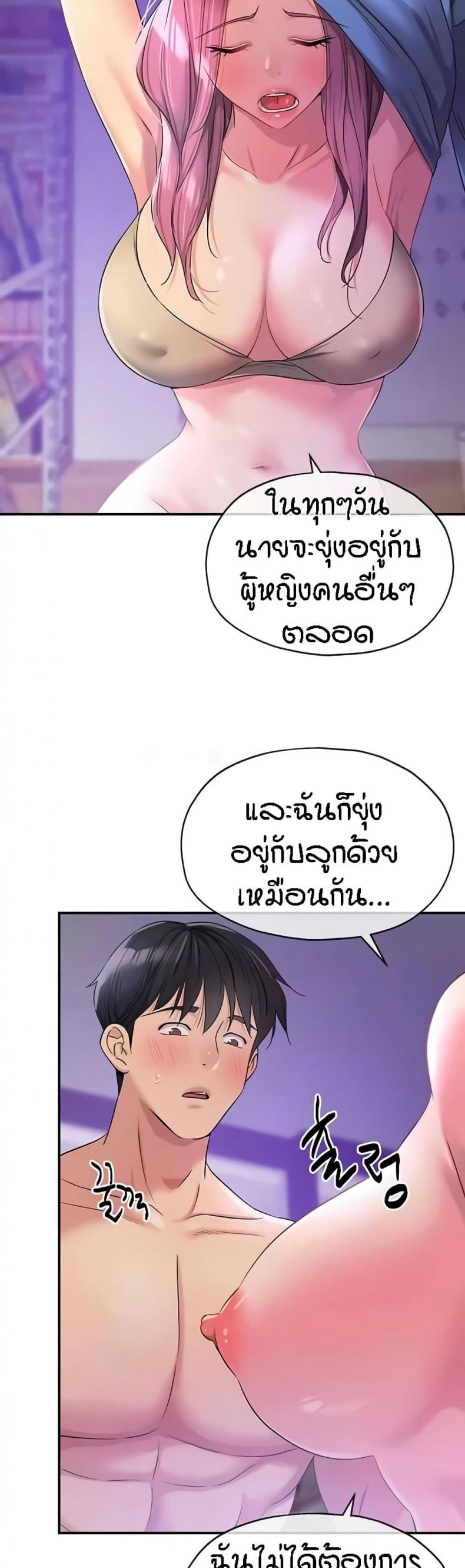 page-43