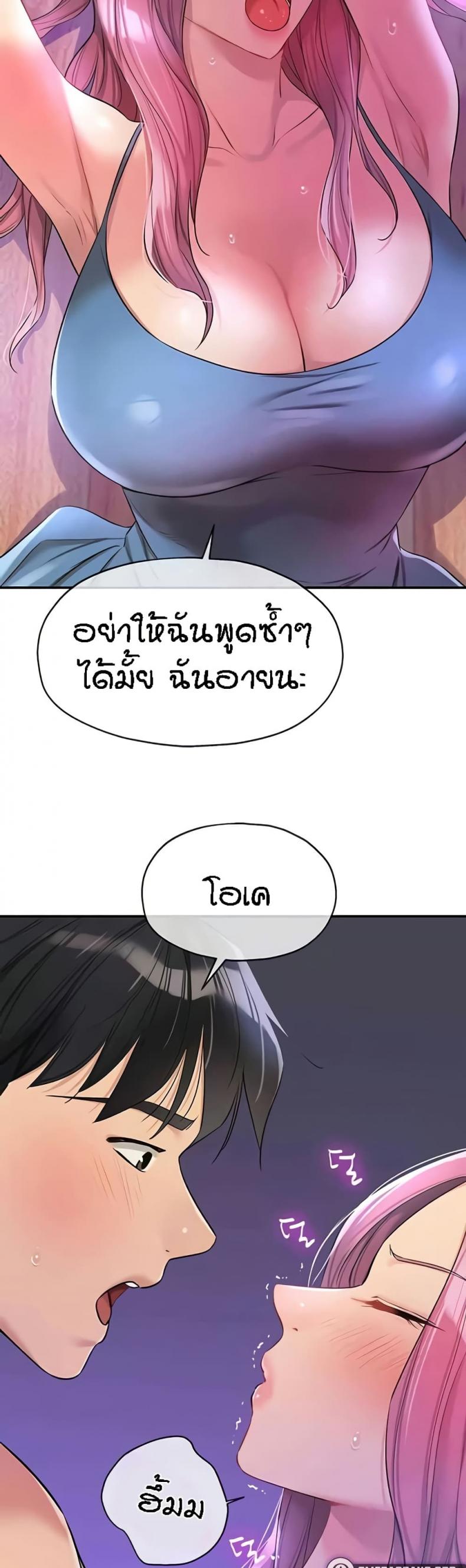 page-39
