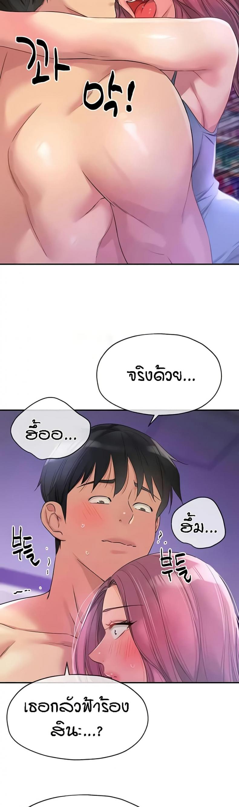 page-41