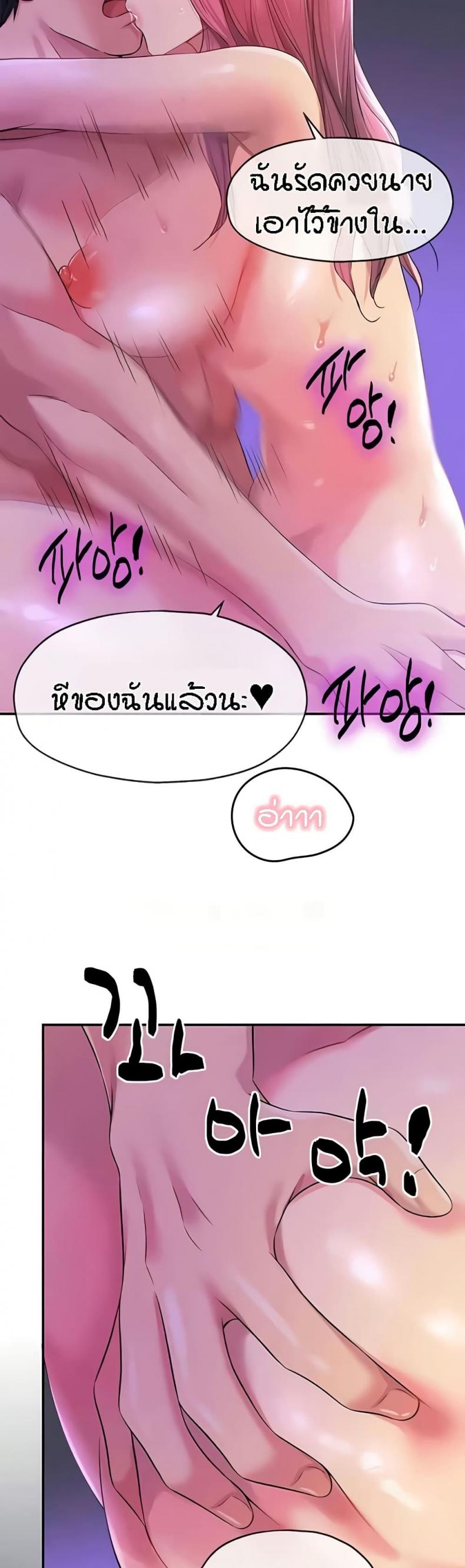 page-49