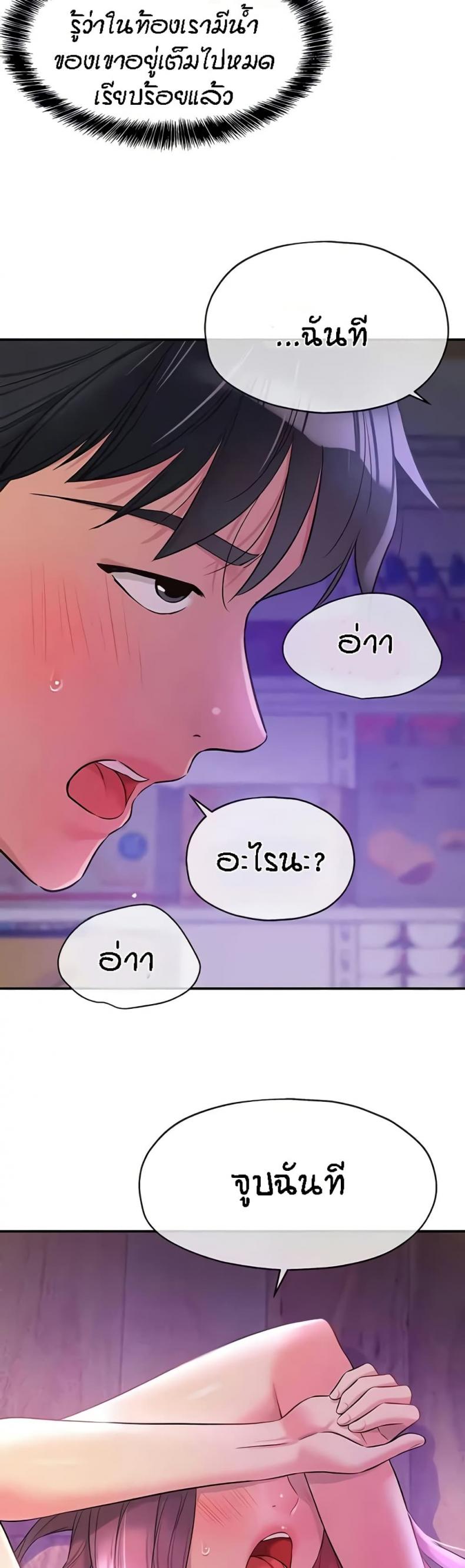 page-38