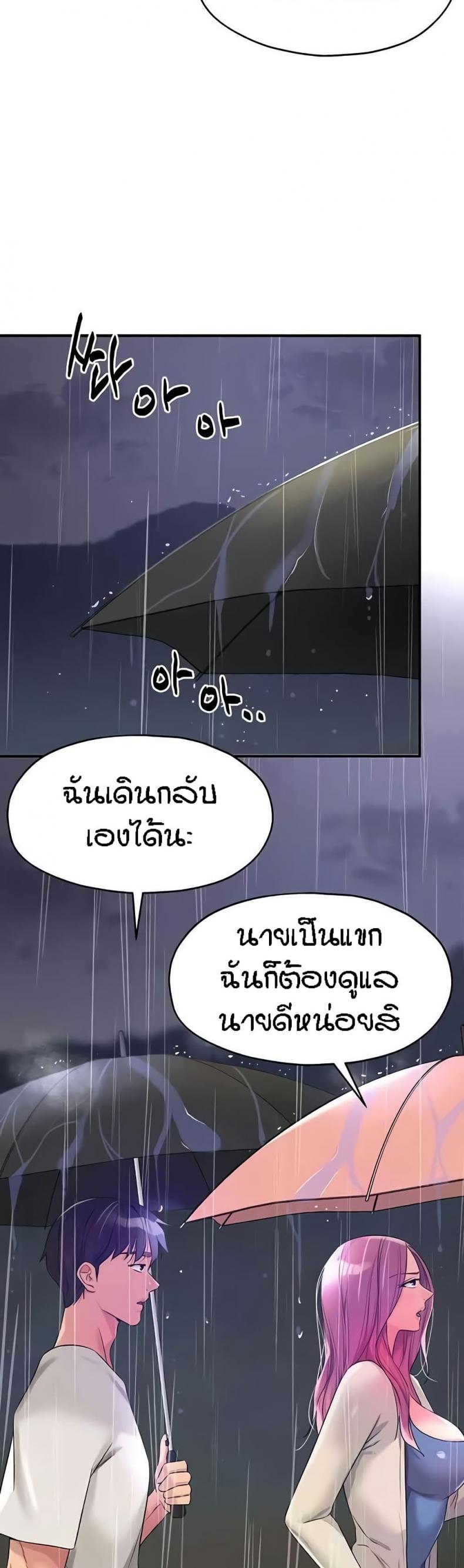 page-27