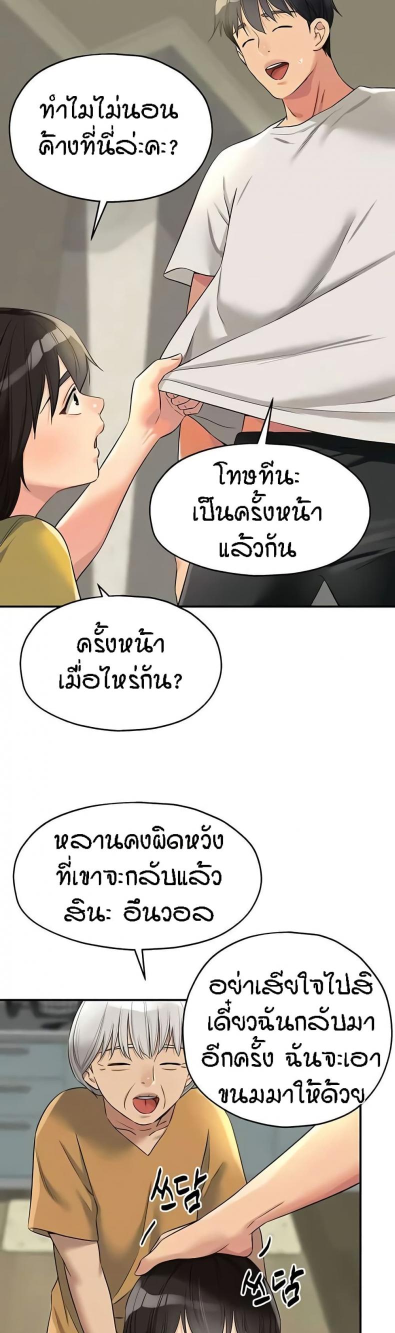 page-24