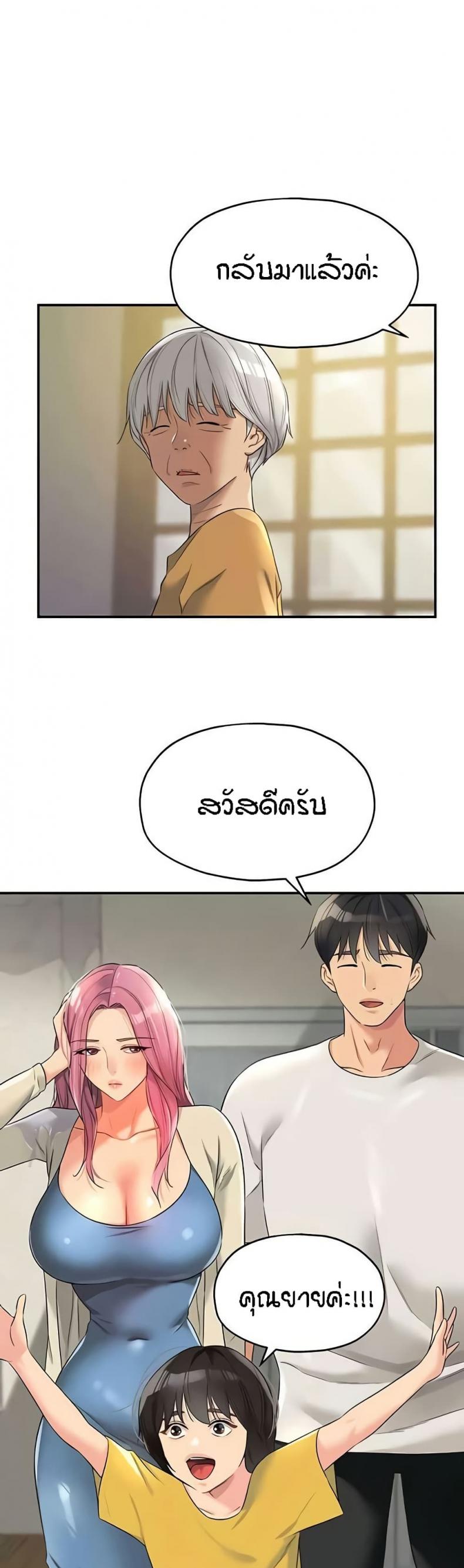page-1